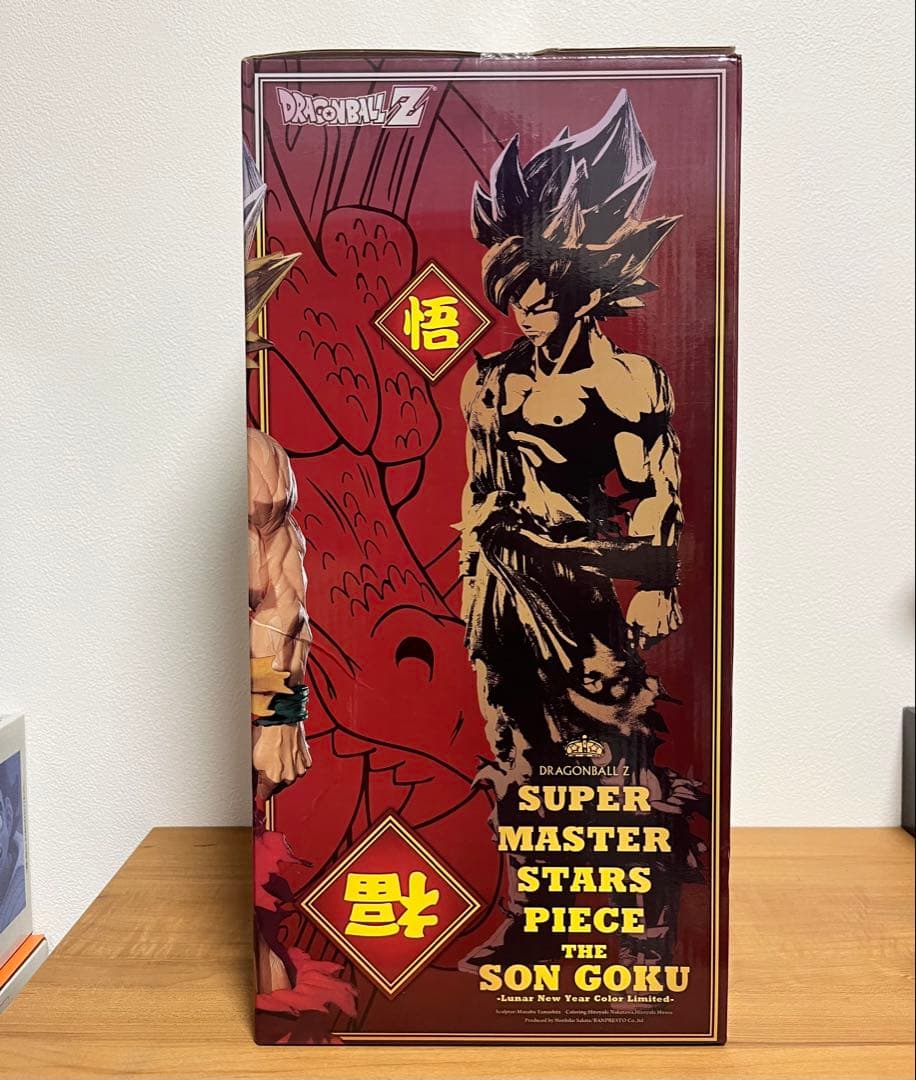 未開封】ドラゴンボール SMSP 孫悟空 旧正月カラーver. フィギュア