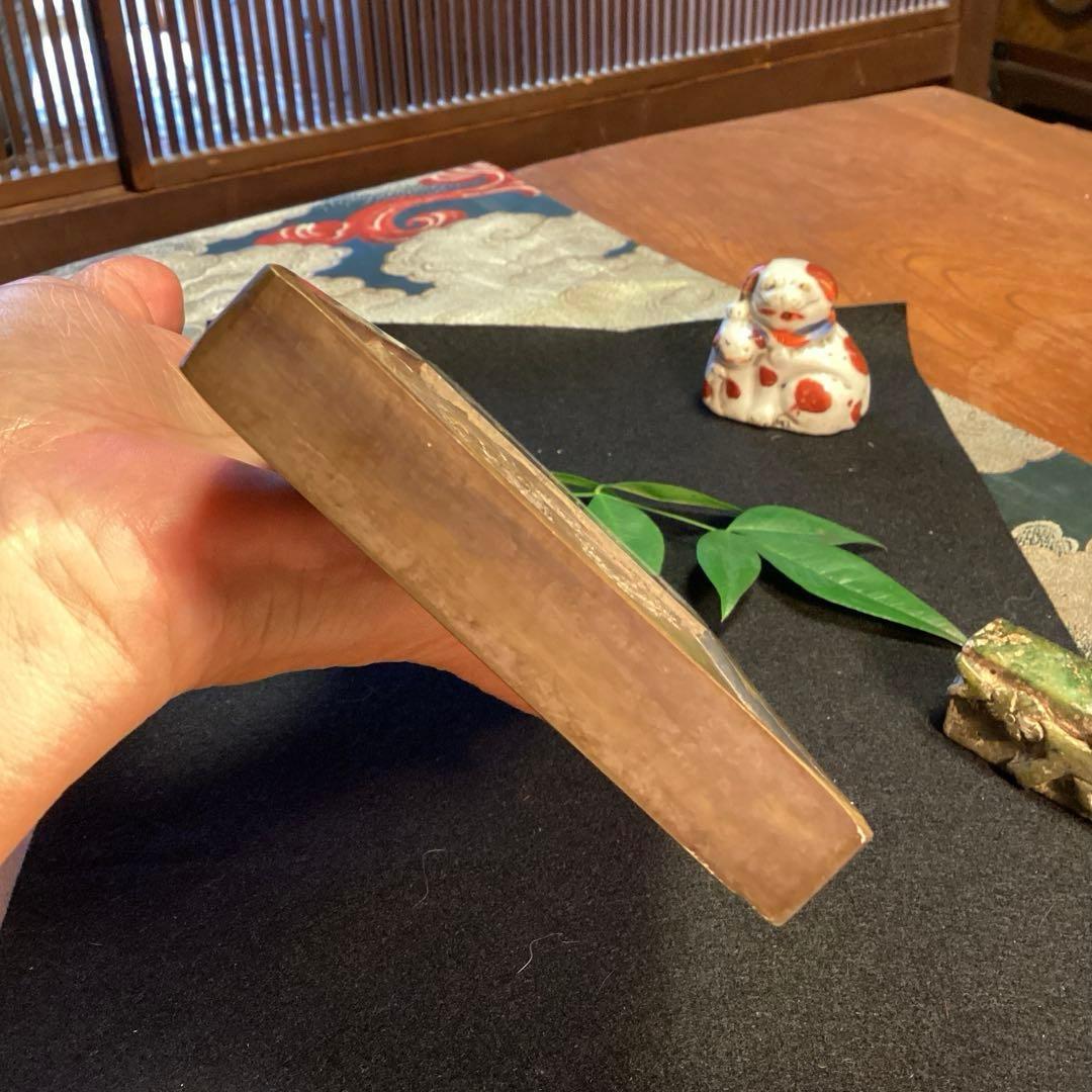 A1018 硯　緑端渓　天然石　漢詩彫　　鑑賞硯