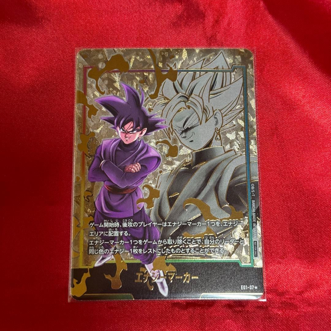 新入荷 ゴクウブラック パラレル エナジーマーカー 【3079829534】