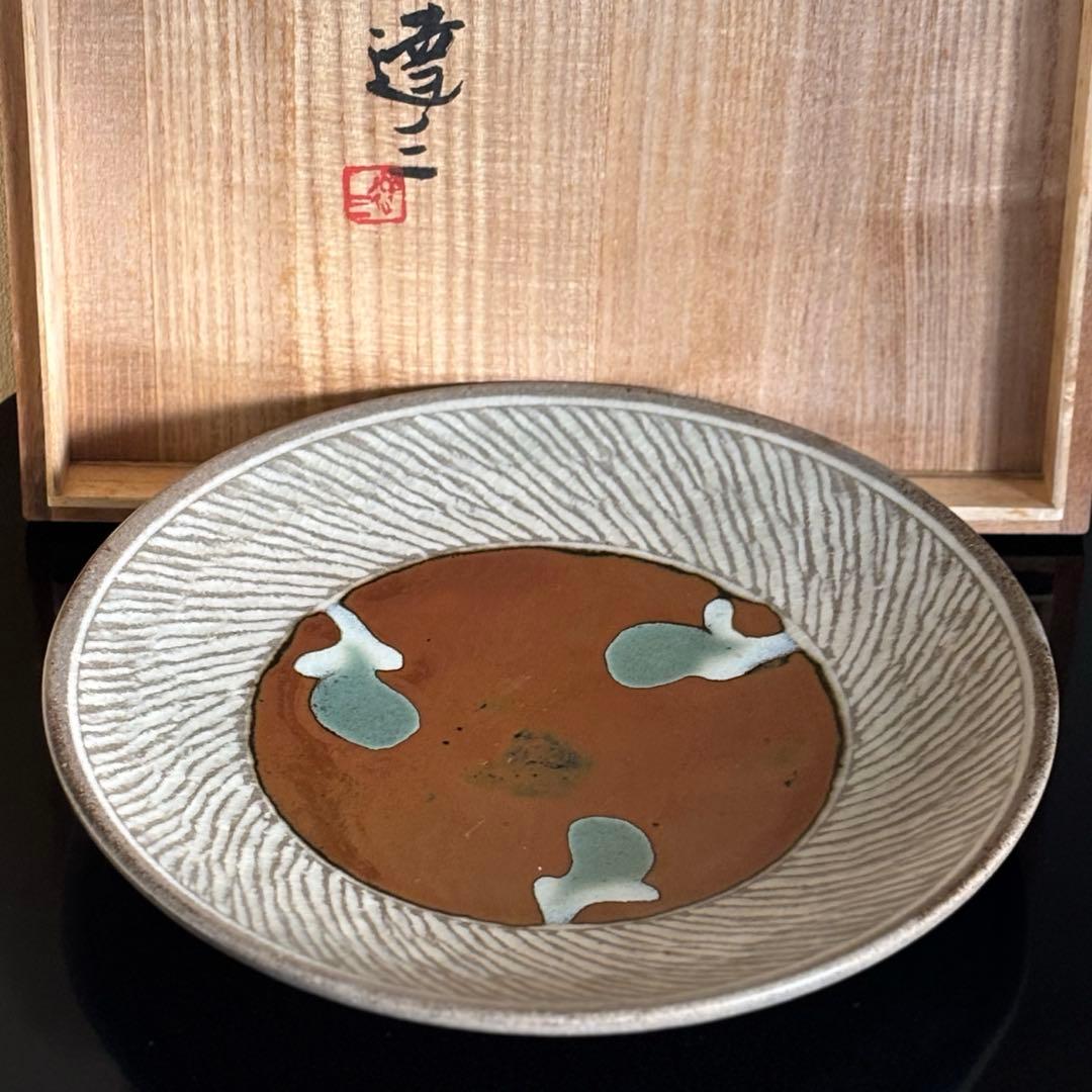 益子焼 島岡達三 象嵌皿 大皿 9寸皿 27.4cm 人間国宝 共箱