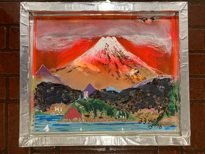 幻想絵画、空飛ぶ画家糸川裕志の富士山曼荼羅図、F6号、油絵、表、裏