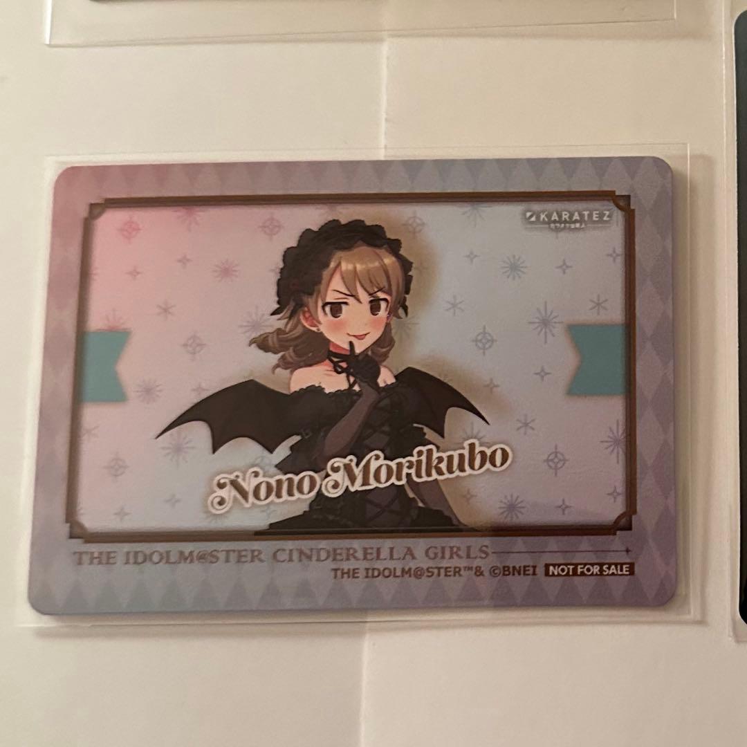 森久保乃々 アイドルマスター シンデレラガールズ カラ鉄コラボ 特典セット