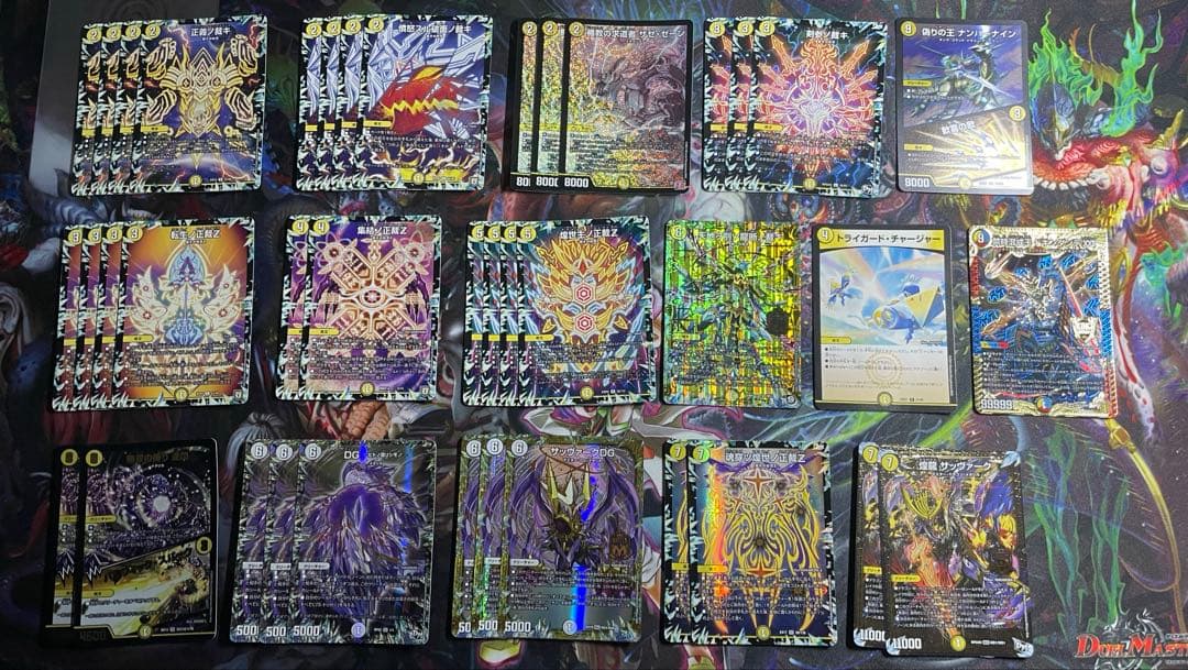 ザゼゼーン型サバキ サバキz デッキ+改造パーツ付き