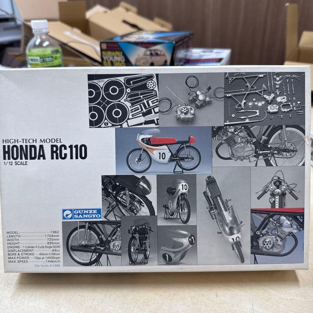 24 グンゼ ハイテックモデル yds1 cb72 rc110 w1s