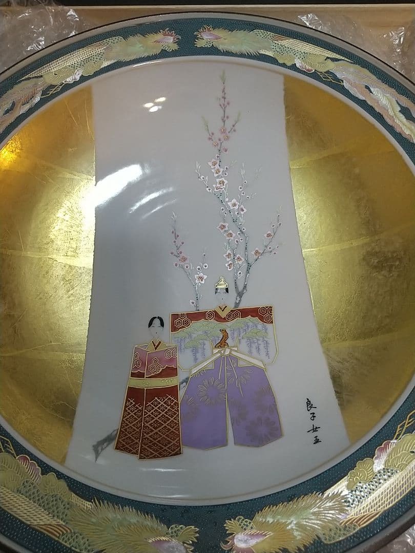 九谷焼 皇后陛下御麗筆 良子女王 雛の図 二重箱 (桐箱 塗箱) - メルカリ