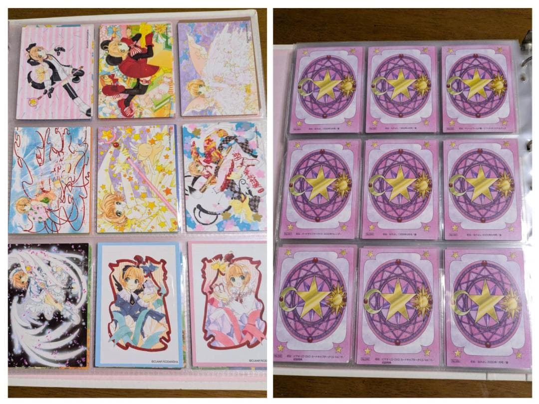 カードキャプターさくら 原作版 さくらカード編 トレカ フルコンプ117枚セット