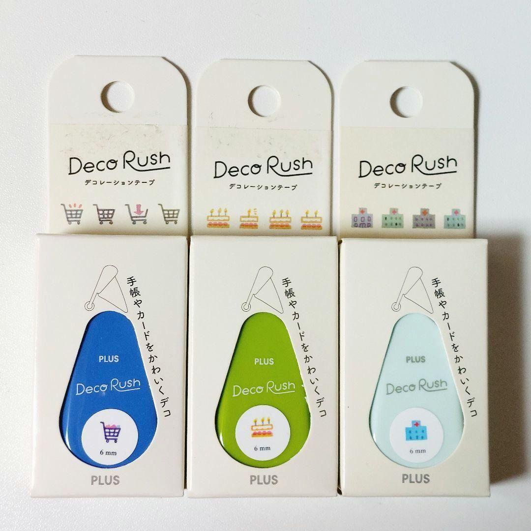 新品】デコラッシュ買い物記念日病院手帳デコ