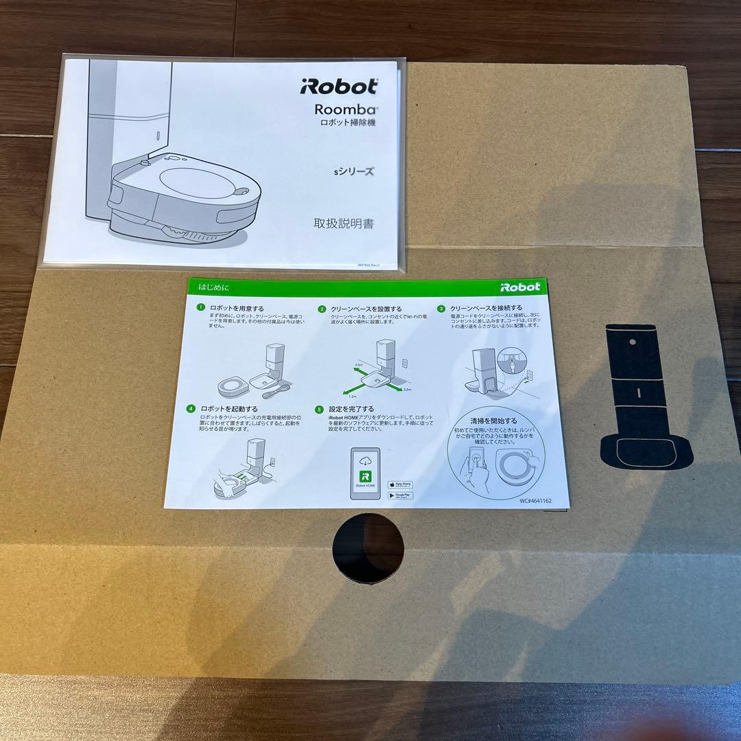 美品】iRobot ルンバ S9+ 元箱、説明書、ブラシ、紙パック