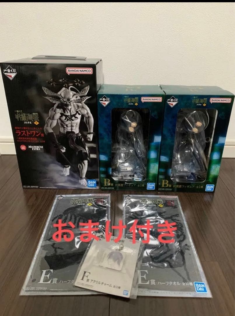 七星闘神ガイファード デスファード 2体セット 1/6 マーミット