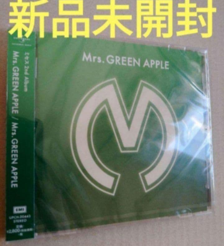 Mrs.GREEN APPLE CD 新品未開封 ミセス - メルカリ