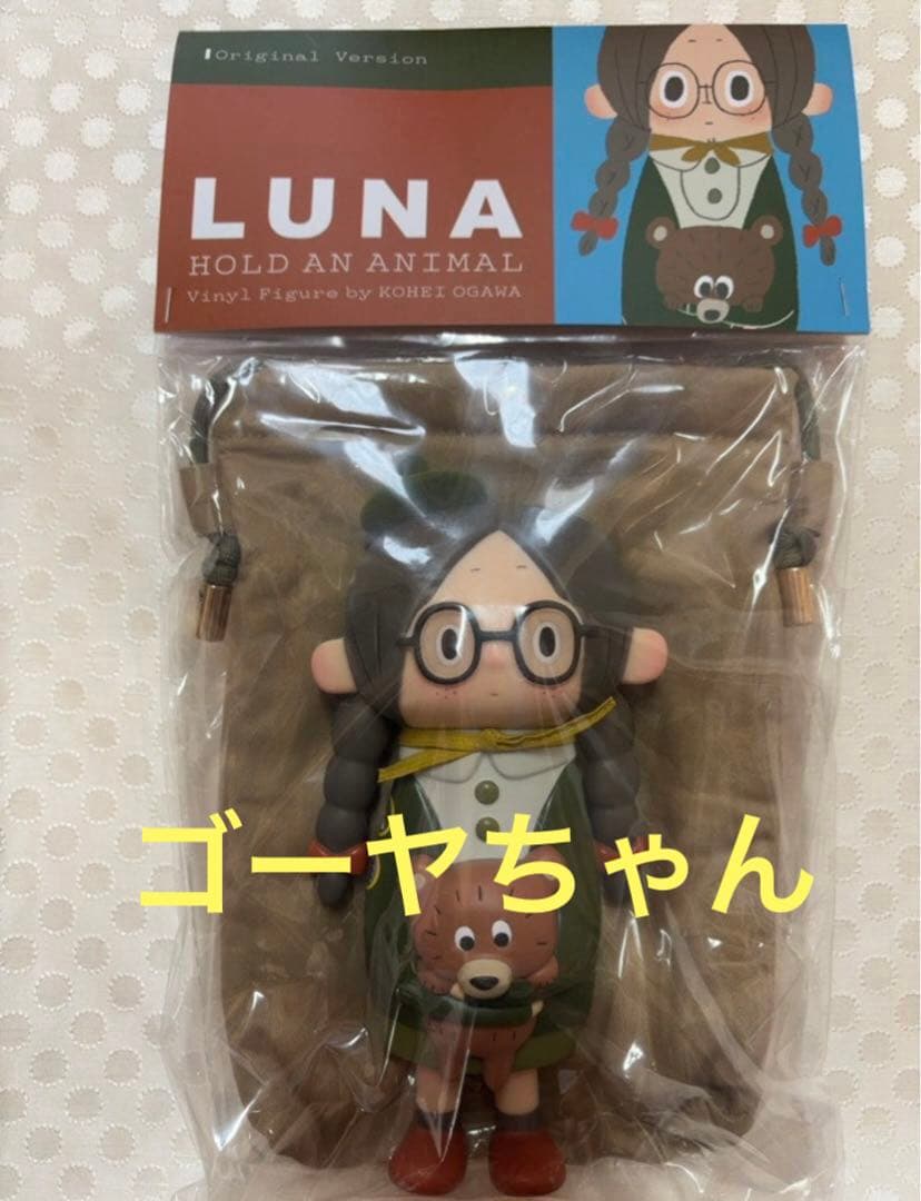 Luna by kohei ogawa x how2work hk ソフビ