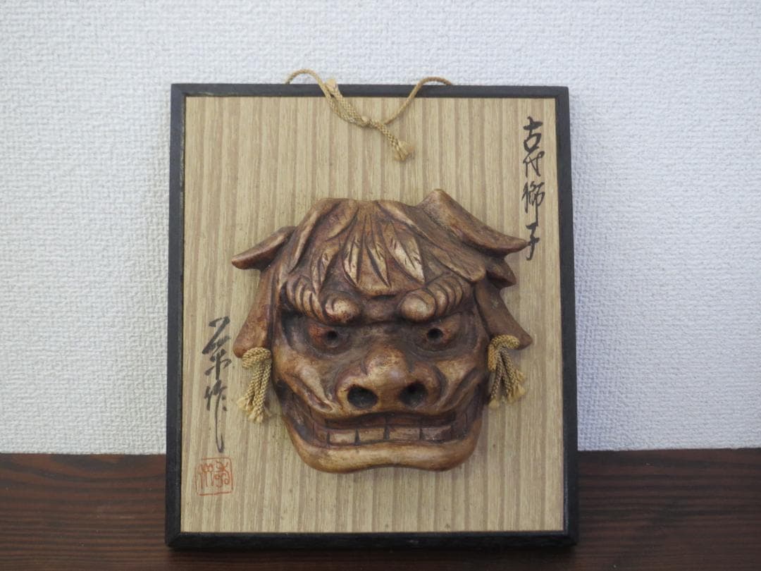 信楽焼／土灰志野茶碗／B13