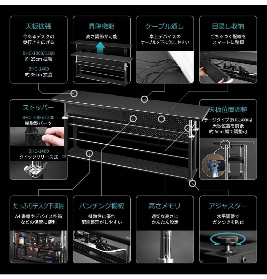 Bauhutte エクステンションデスク 120cm ブラック 黒
