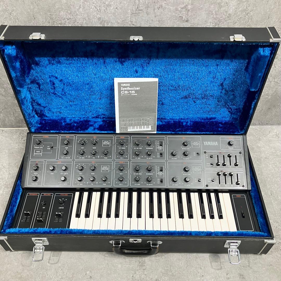 YAMAHA CS-15 名機 アナログシンセサイザー 純正ハードケース付属