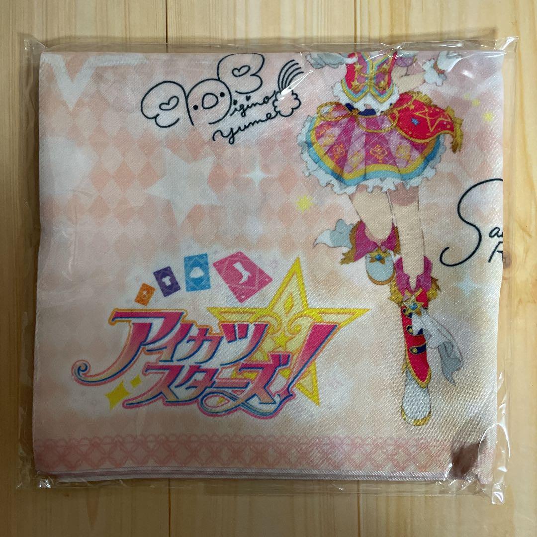 アイカツスターズ Blu-rayBOX ながーい布ポスター 楽天ブックス特典