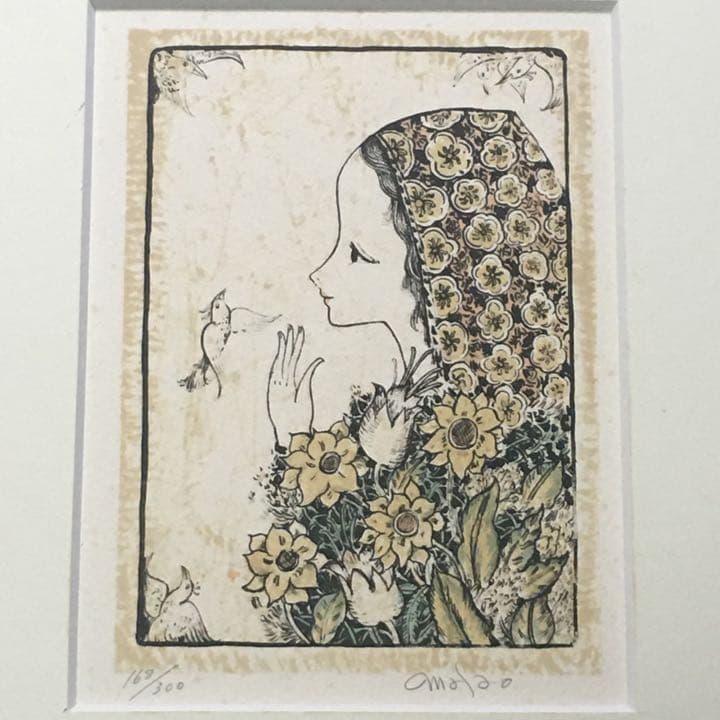 吉田正雄　版画