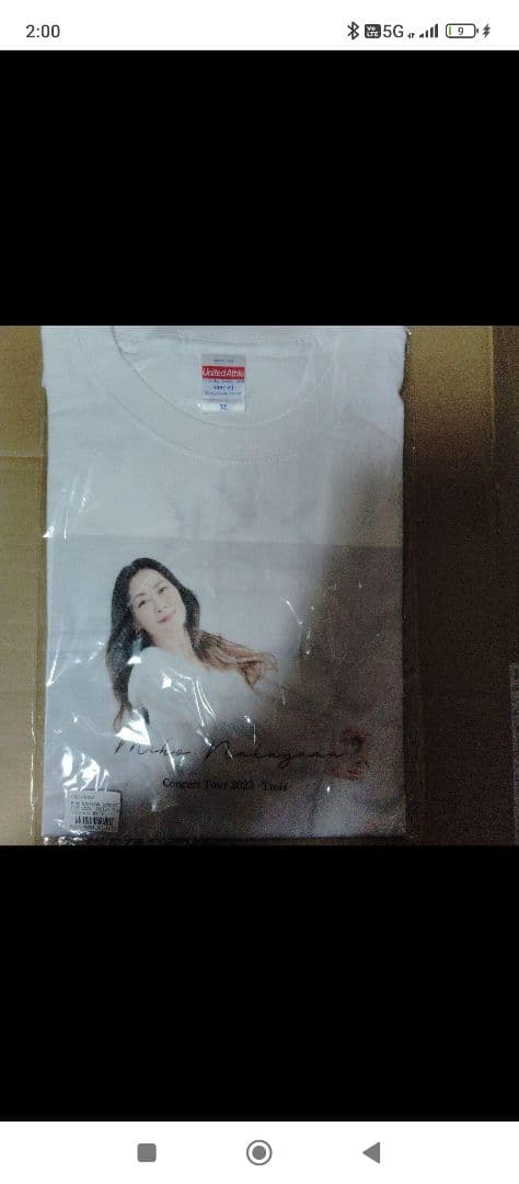 中山美穂♥ミポリン♥ありがとうスペシャルグッズセット22点！全て新品未使用未開封