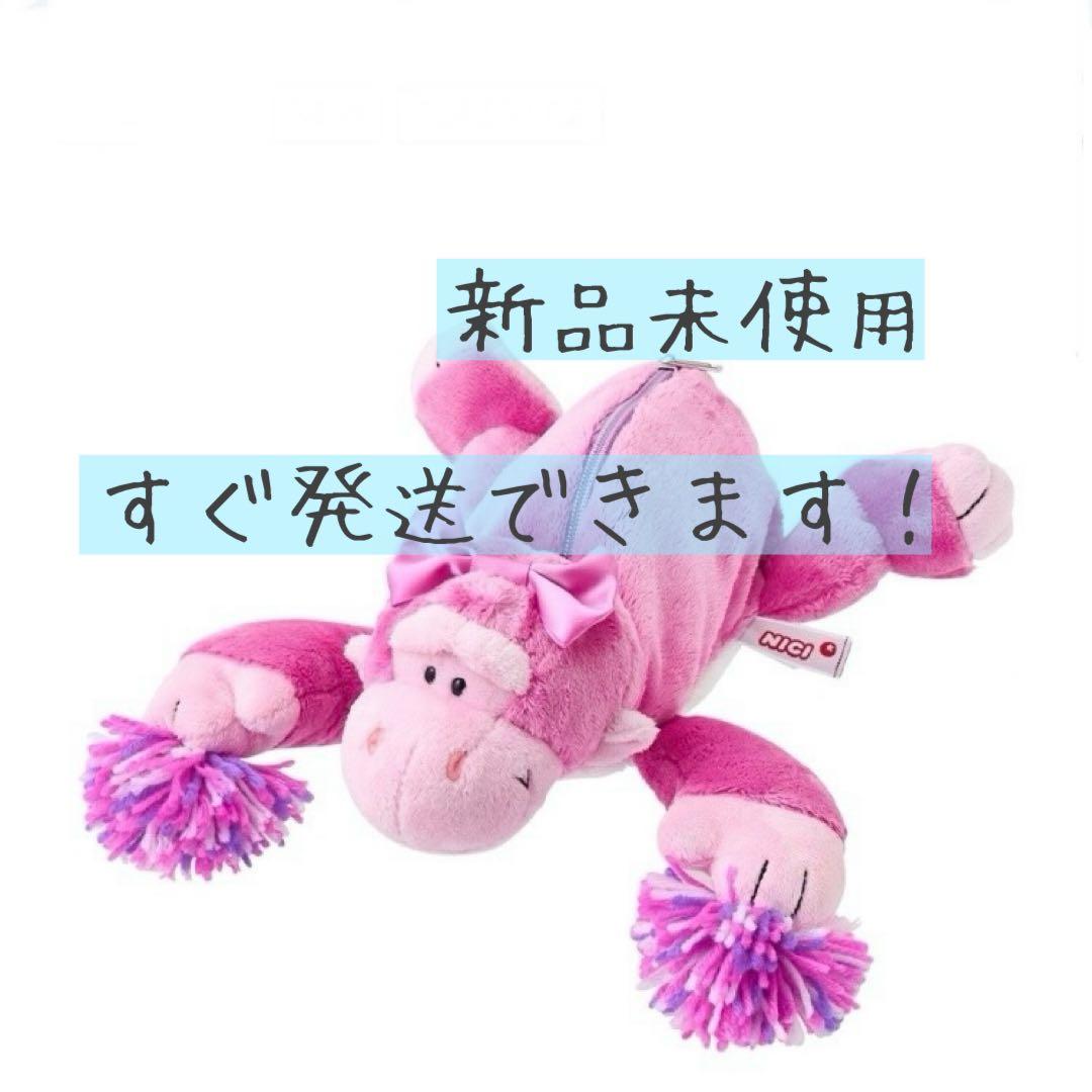 新品未使用！】完売品 ニキ ゴリラ ピンク チア ペンケース 筆箱