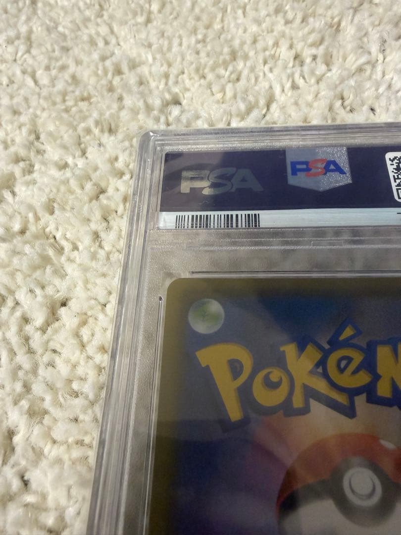 PSA10 レシラム&ゼクロムGX SA