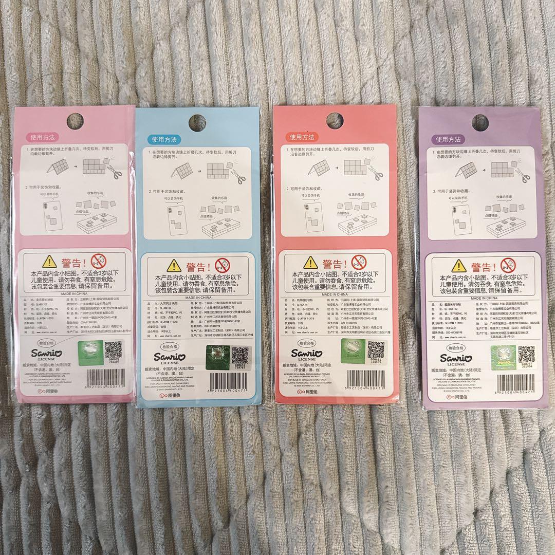 【正規品】サンリオボンボンドロップミニmini8種コンプリート含む25点セット