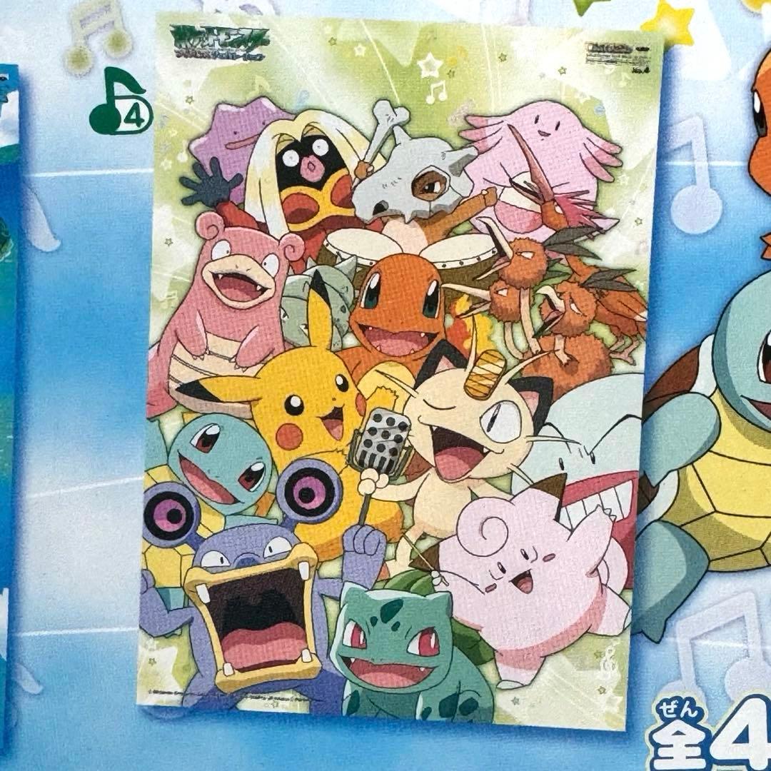 非売品 レア ポケットモンスター アドバンスジェネレーション B2