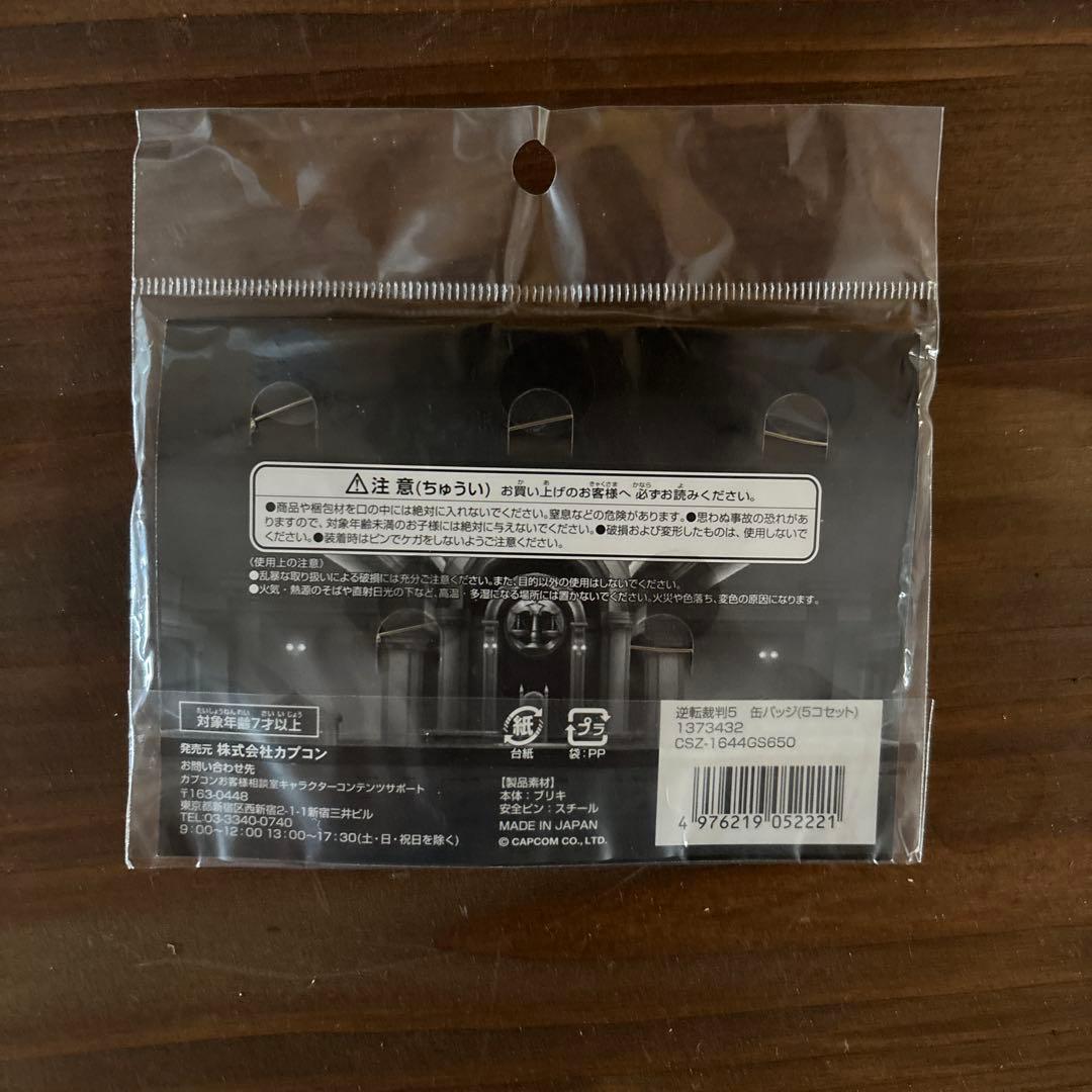 ベストセラーゲーム・おもちゃ・グッズ - 【値下げ可能】逆転裁判 逆転