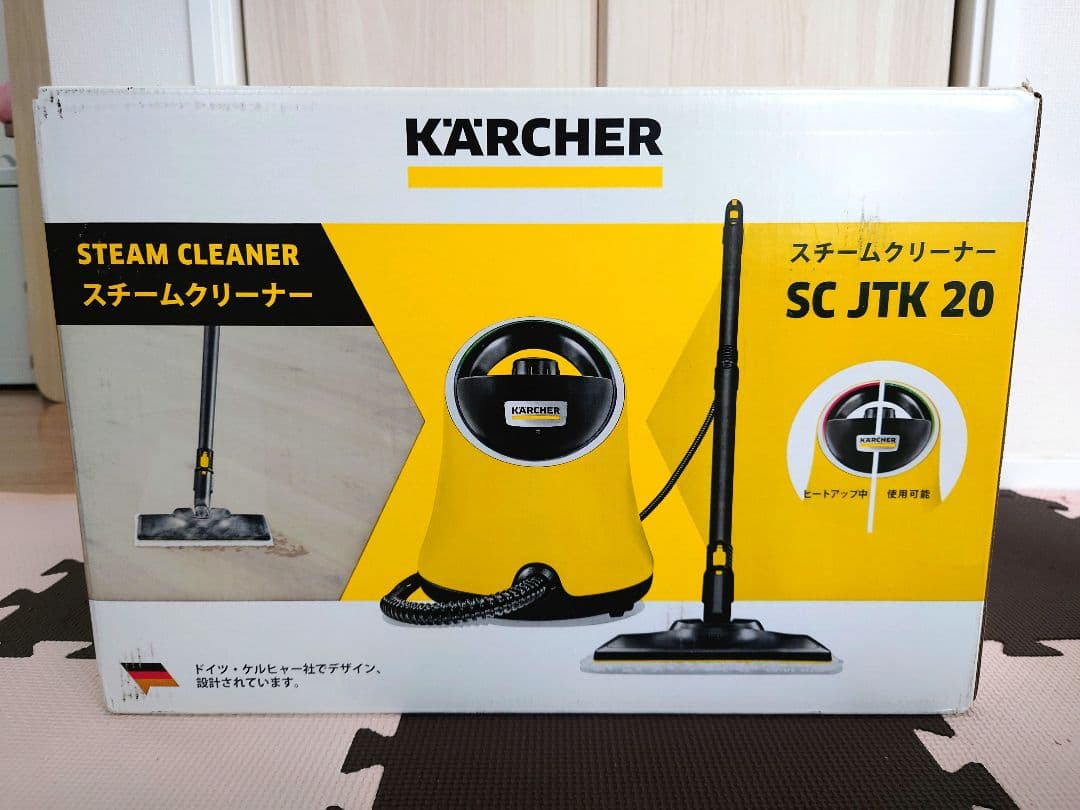未使用・保管品☆ケルヒャー スチームクリーナー SC JTK 20 イエロー