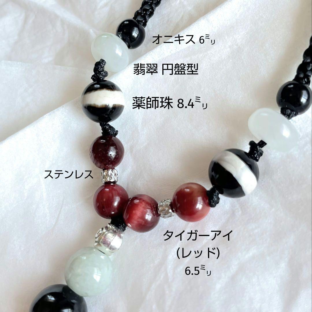 龍紋 老礦 九眼天珠 薬師珠」赤天珠 天然石 御守り