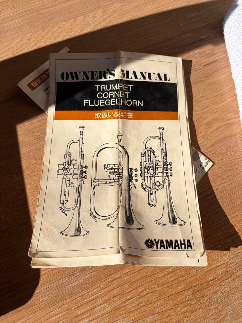 YAMAHA YTR-236トランペット ケース付き