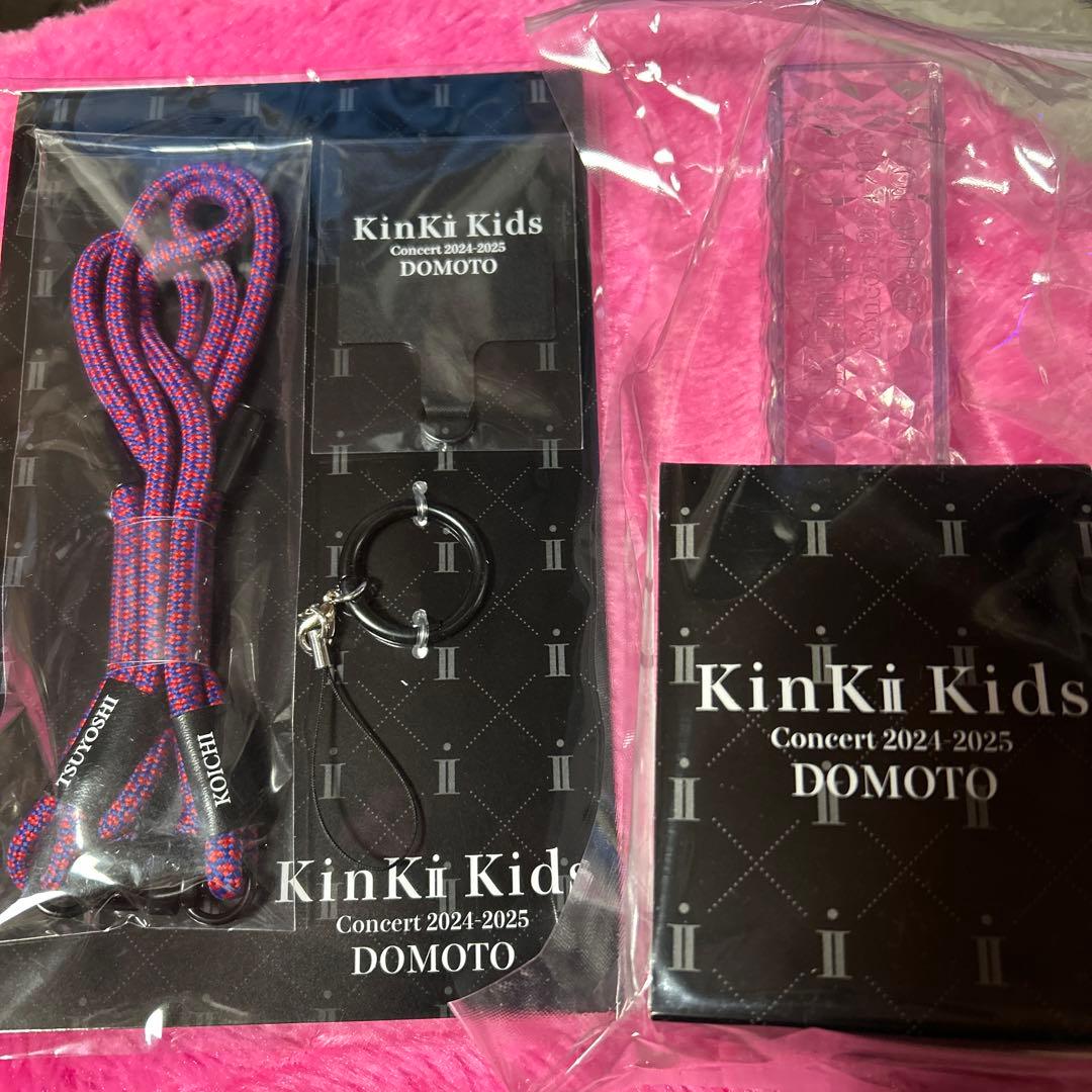 KinKi Kids 2024-2025 Concert グッズセット