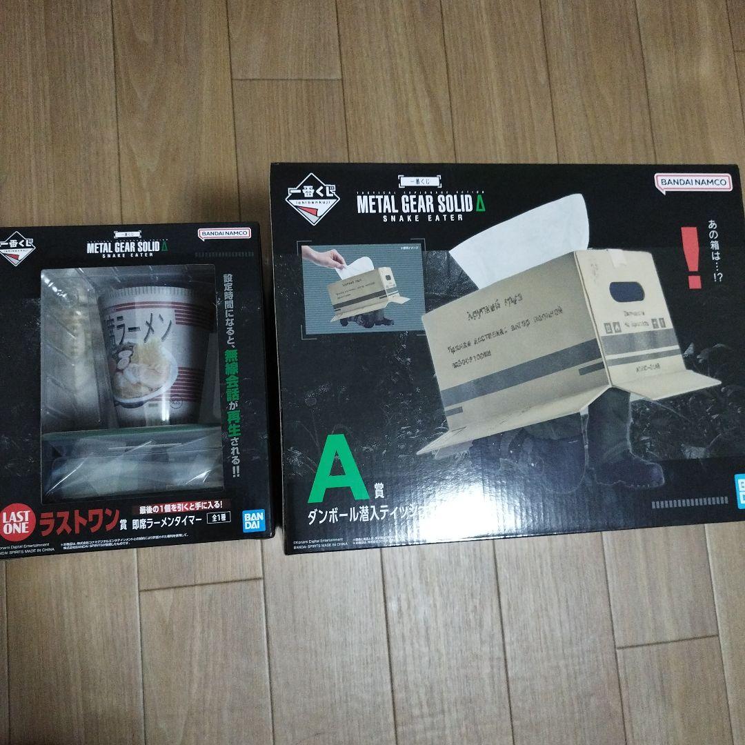 メタルギアソリッド一番くじ ラストワン賞ラーメンタイマー A賞