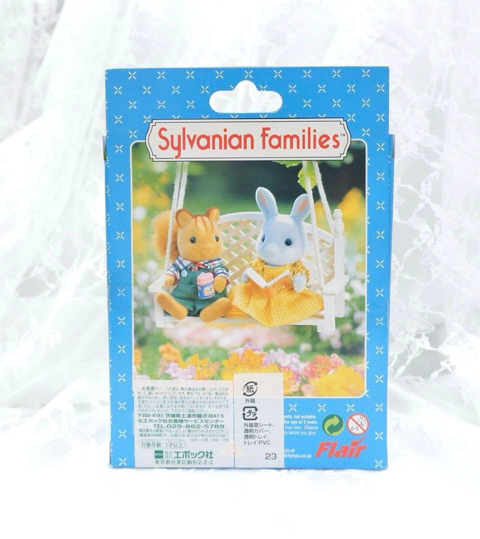 【新品•未開封】シルバニアファミリー⭐️ Nursery Figure Set⭐️