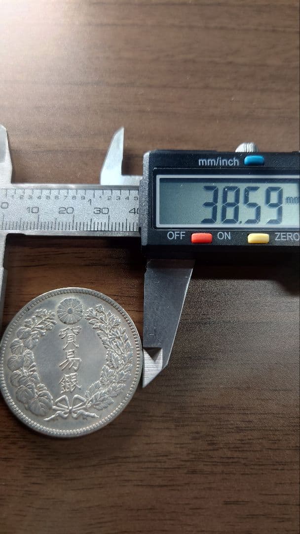 貿易銀 明治9年重量27.02グラム直径38.59ミリ