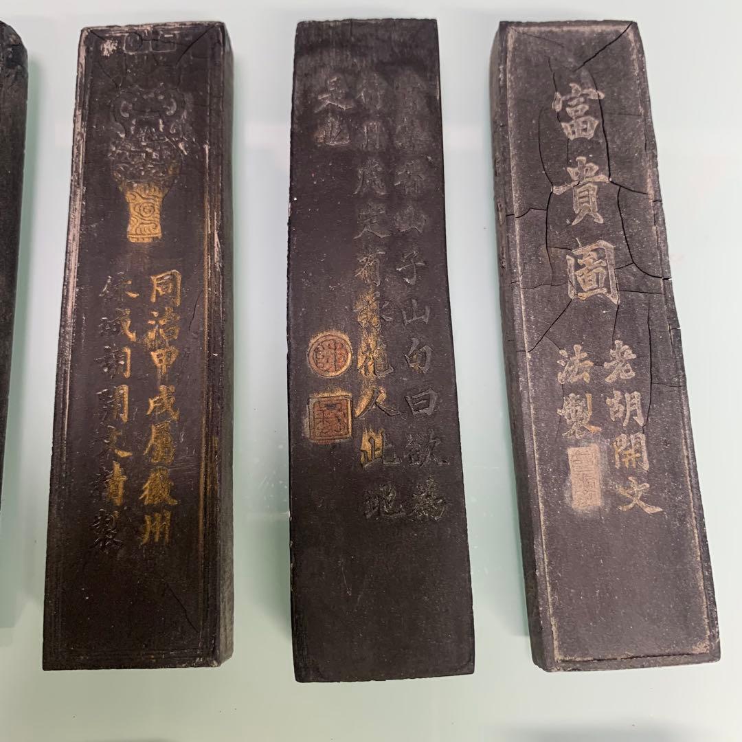 文房具 民国時代製 墨10点セット 古墨 書道具 時代物 アンティーク