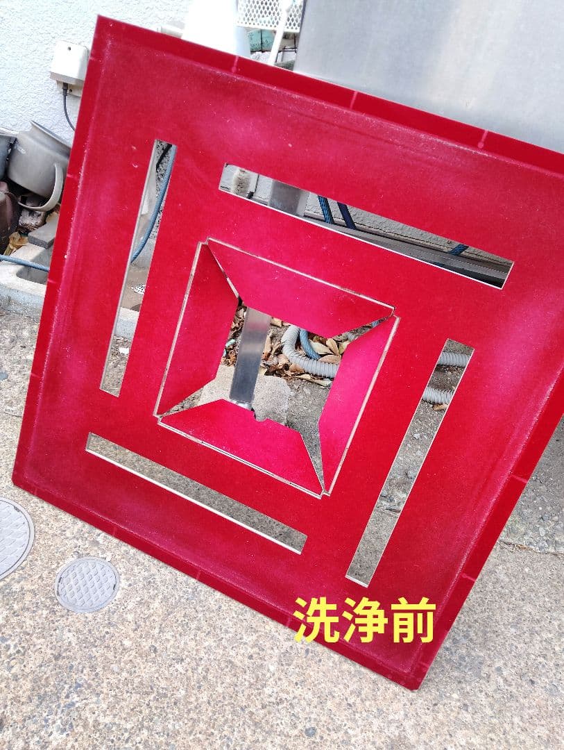 全自動麻雀卓　アモスコングバトル4枠　整備済み❗マット洗浄