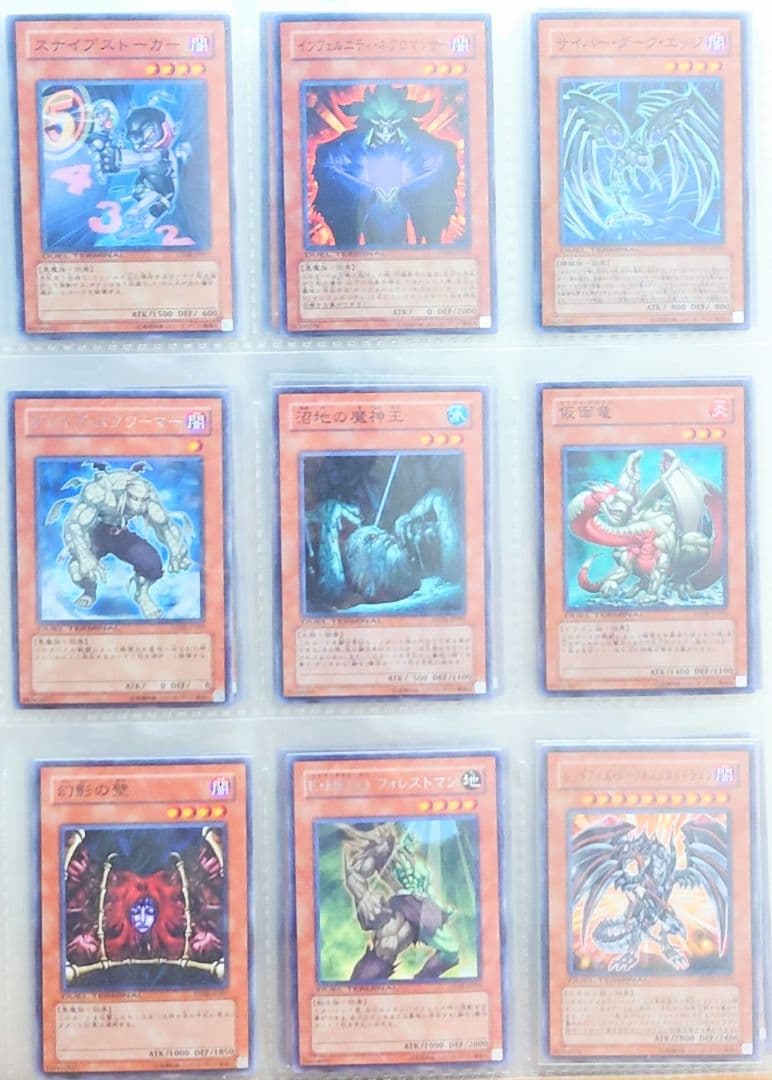 DUEL TERMINAL －トリシューラの鼓動！！－ セミコンプリート