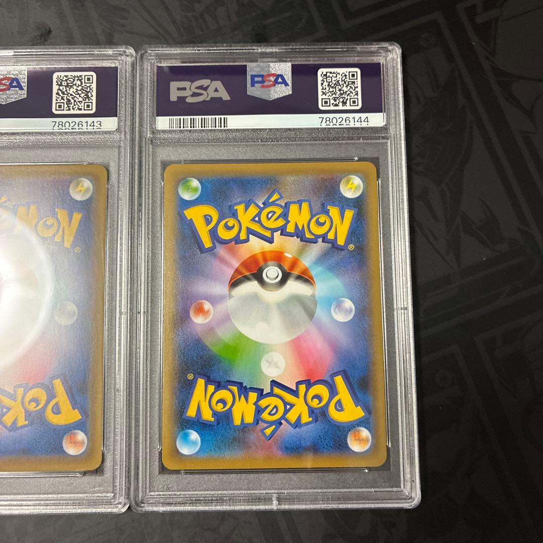 PSA10連番2枚セット リザードンv ssr 307 VMAX ssr 308 PSA10連番】