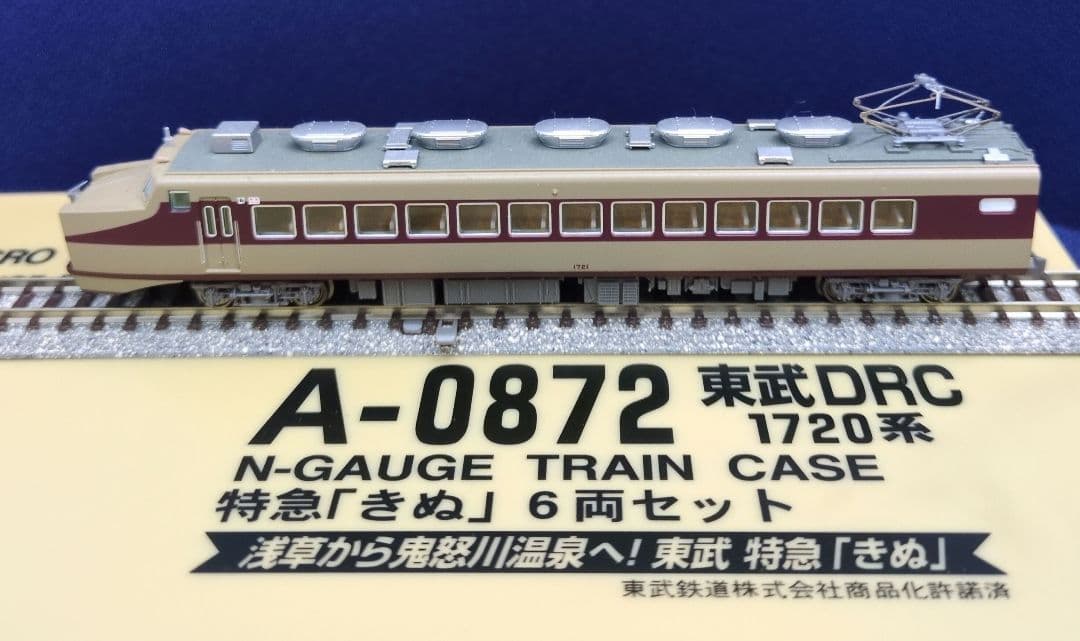 鉄道模型 東武鉄道 1720系 特急きぬ 　　　6両セット