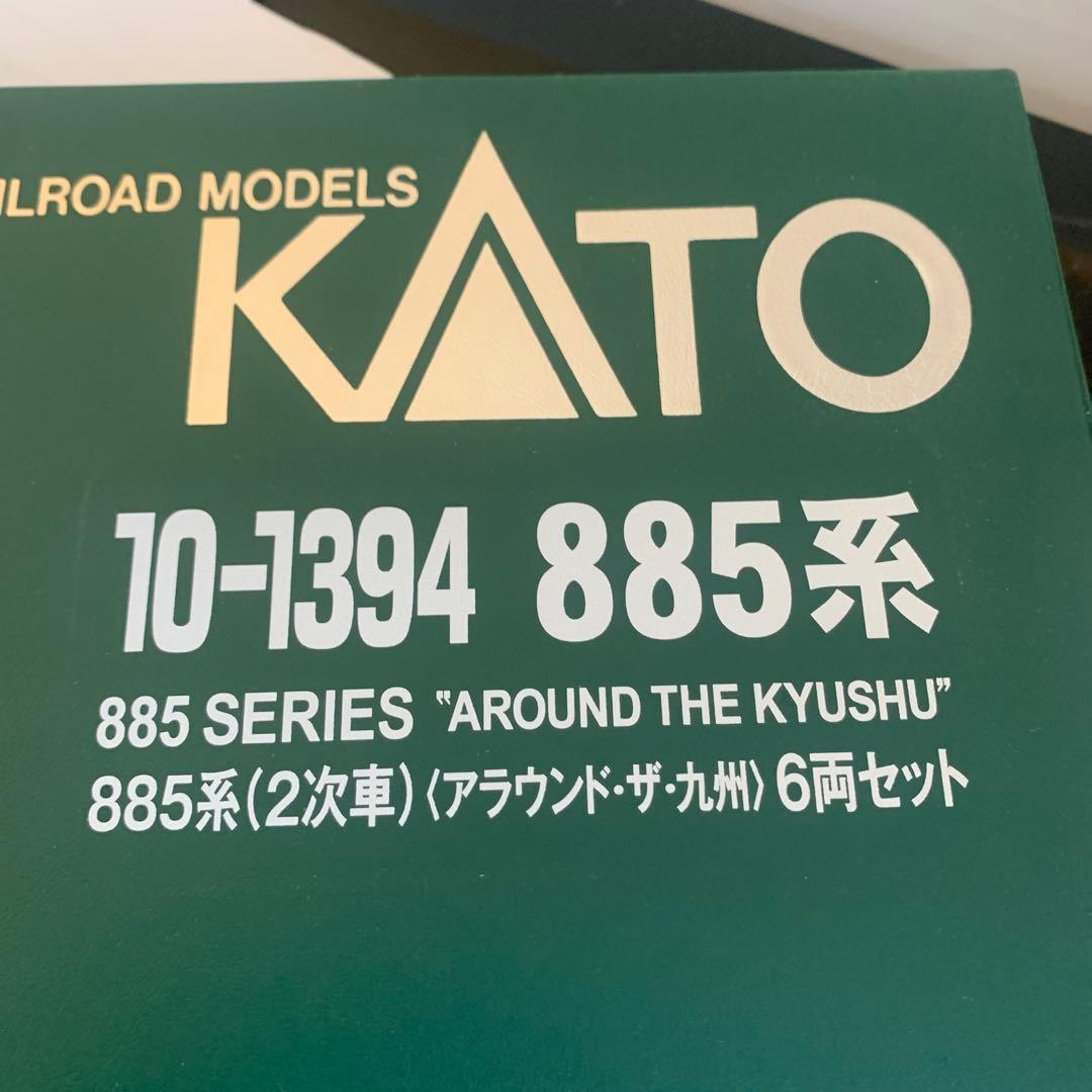 KATO Nゲージ885系 (2次車)6両セット(アラウンド・ザ・九州)