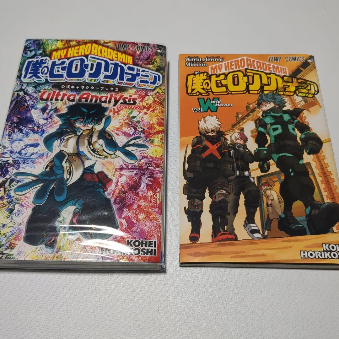僕のヒーローアカデミア 1〜39巻と他2冊