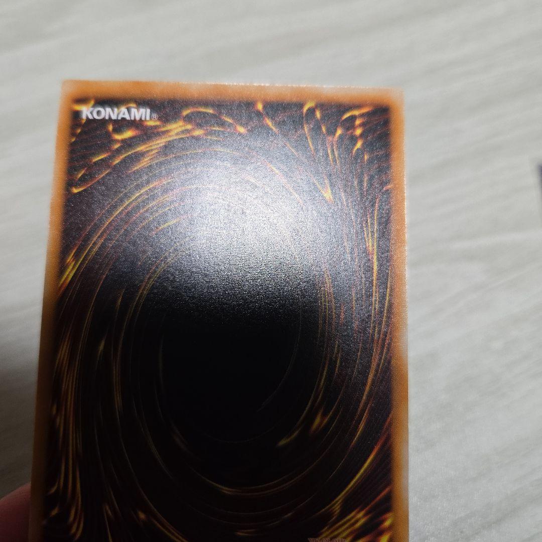 ダーク•ネクロフィア レリーフ アルティメット　美品