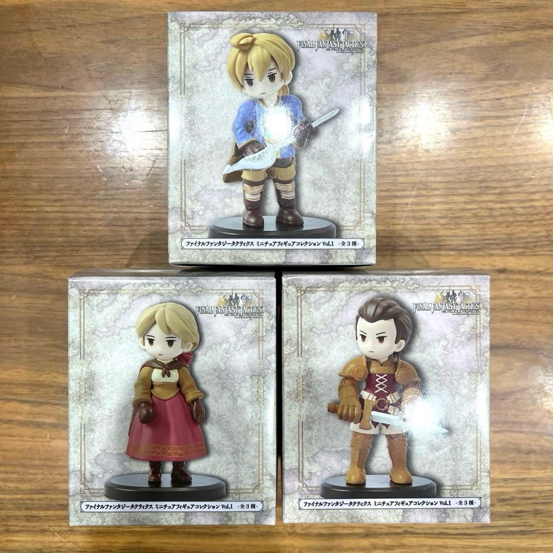 ファイナルファンタジータクティクス ミニチュアフィギュア