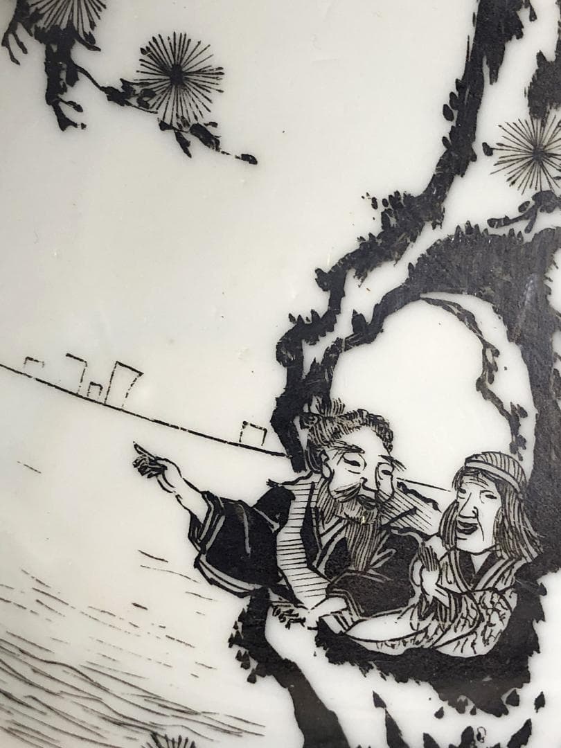 本銀色絵大盃 】 薄胎磁 高砂画 天保15年 瀬戸焼骨董