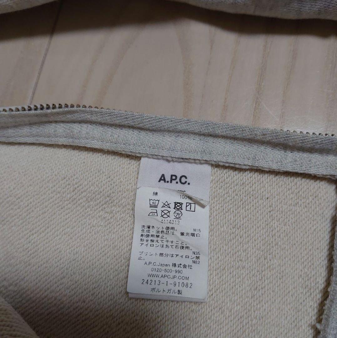 sacai A.P.C コラボパーカー
