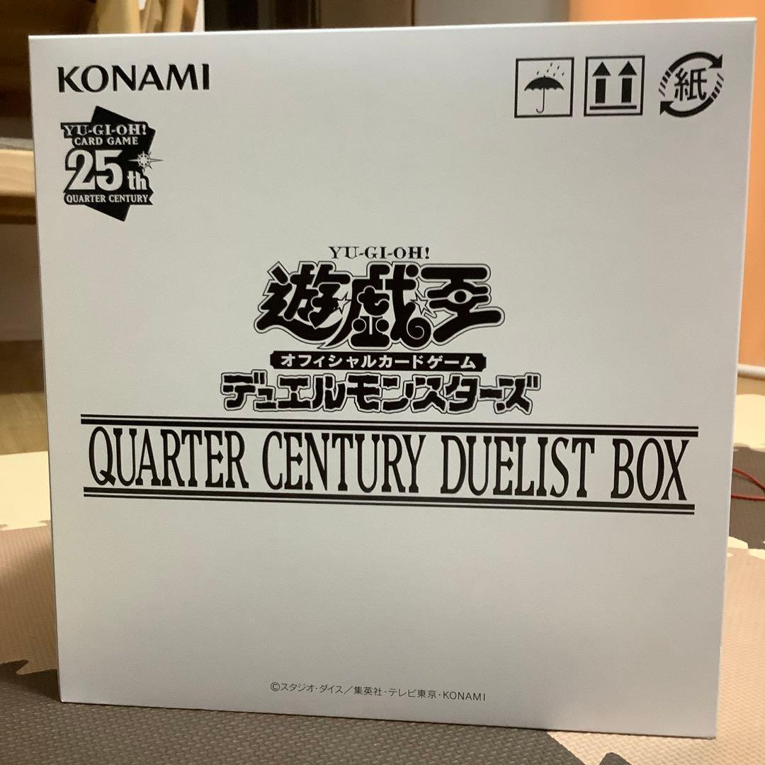 遊戯王　クォーターセンチュリーデュエリストボックス　カートン