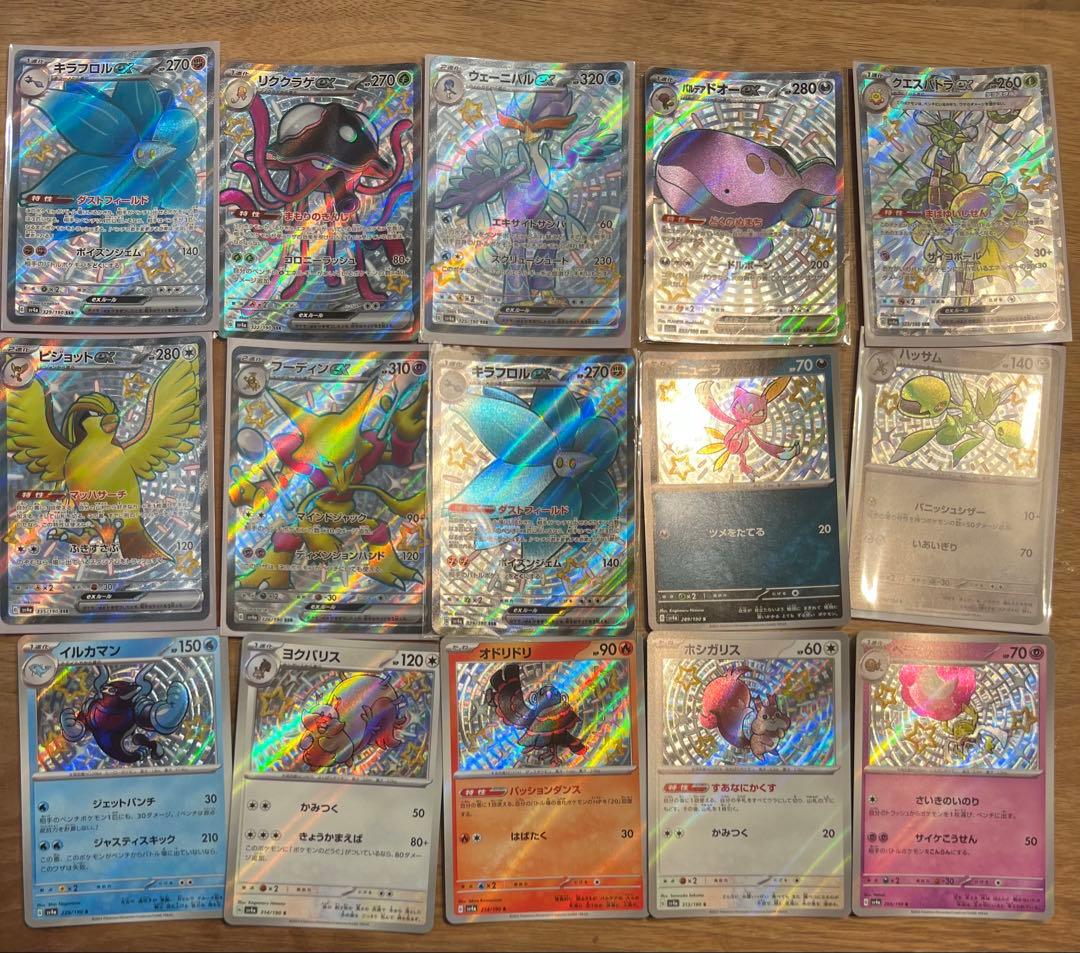 10時まで限定価格！　ポケモンカードまとめ売り レア以上　700枚以上