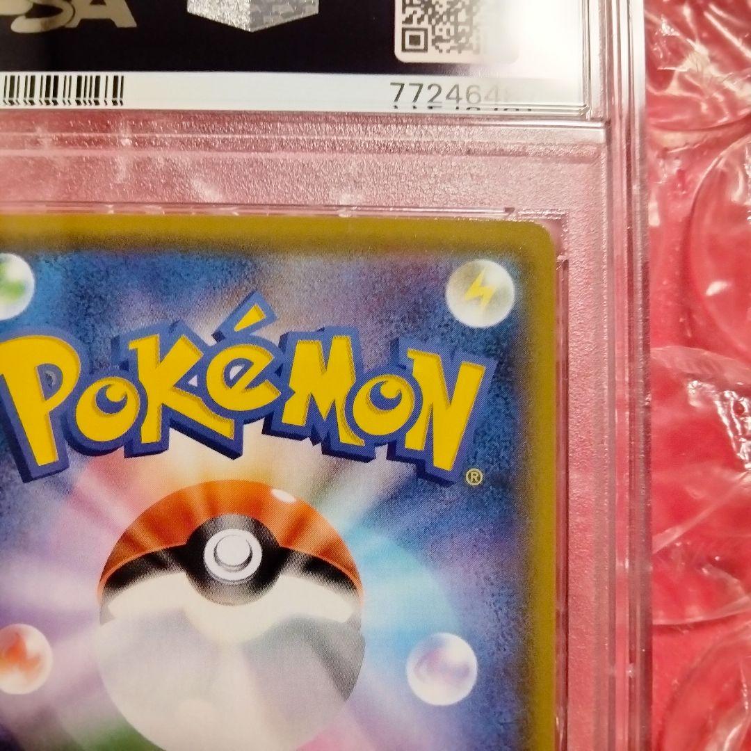 くりマンさま専用　PSA10 ポケカ ミュウ UR 25th 030/028