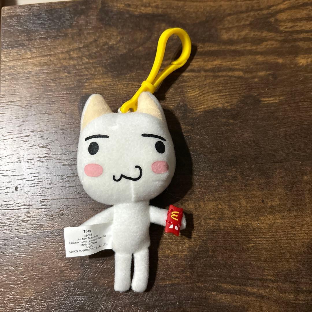 ハッピーセット トロ ぬいぐるみ キーチェーン マック