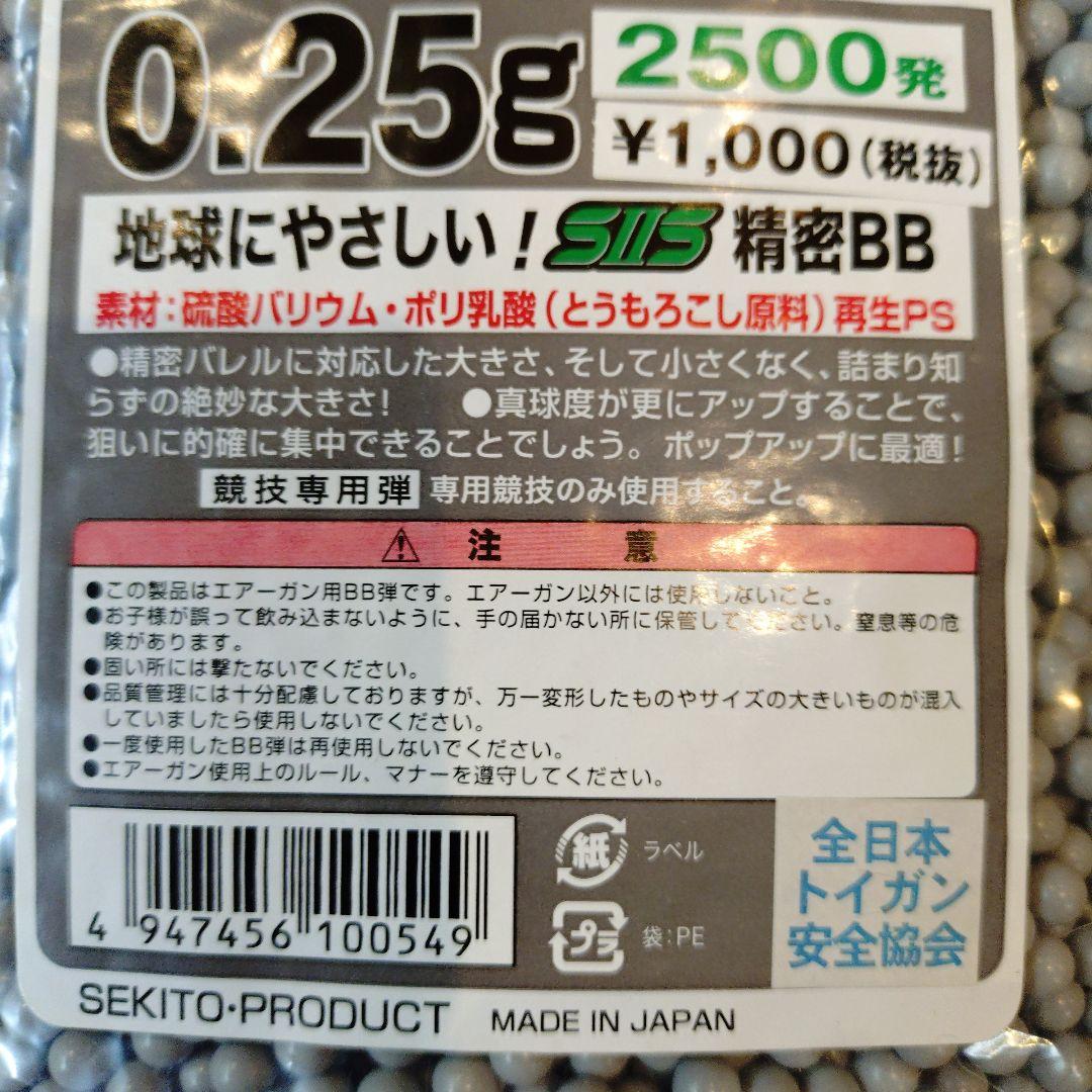 電動ガン 東京マルイ M9A1本体フルセット アタッチメント込み新品未使用 赤字