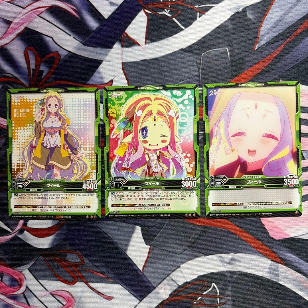 レベルネオ ノーゲームノーライフ 白 いづな クラミー フィール ノゲノラ 7枚